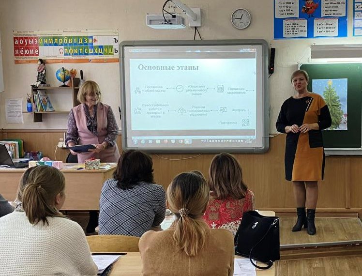Мастер-классы для учителей начальных классов в Кировском районе